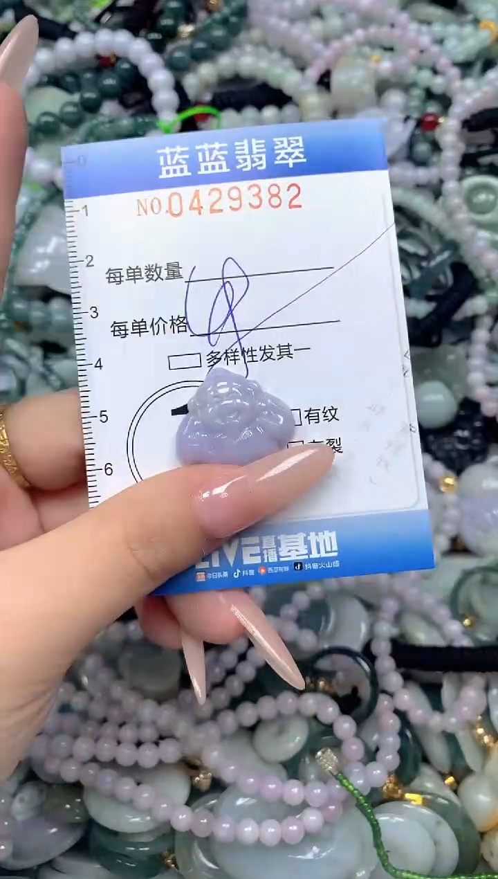 颈饰未镶嵌翡翠闪购0429382ss 