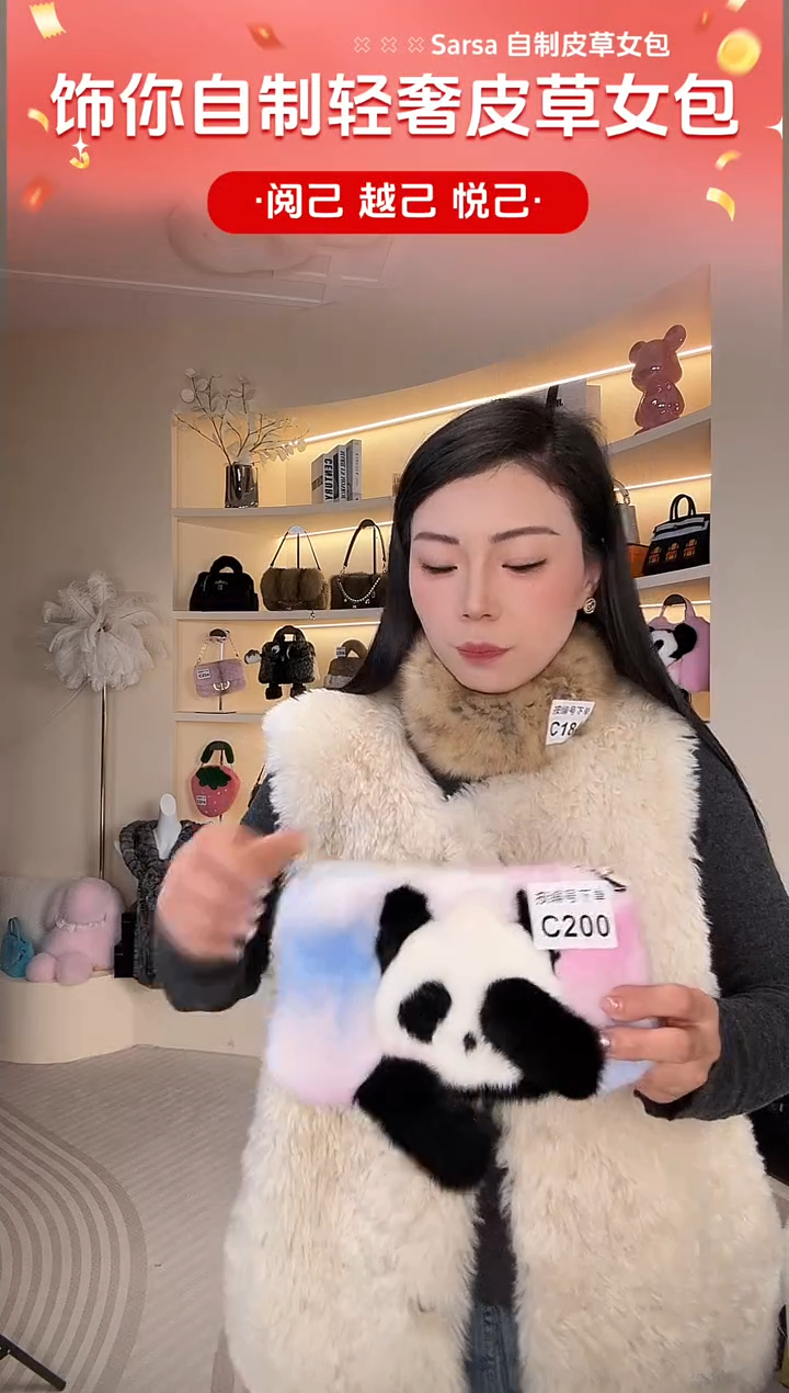 水貂毛【闪购商品】女包C200