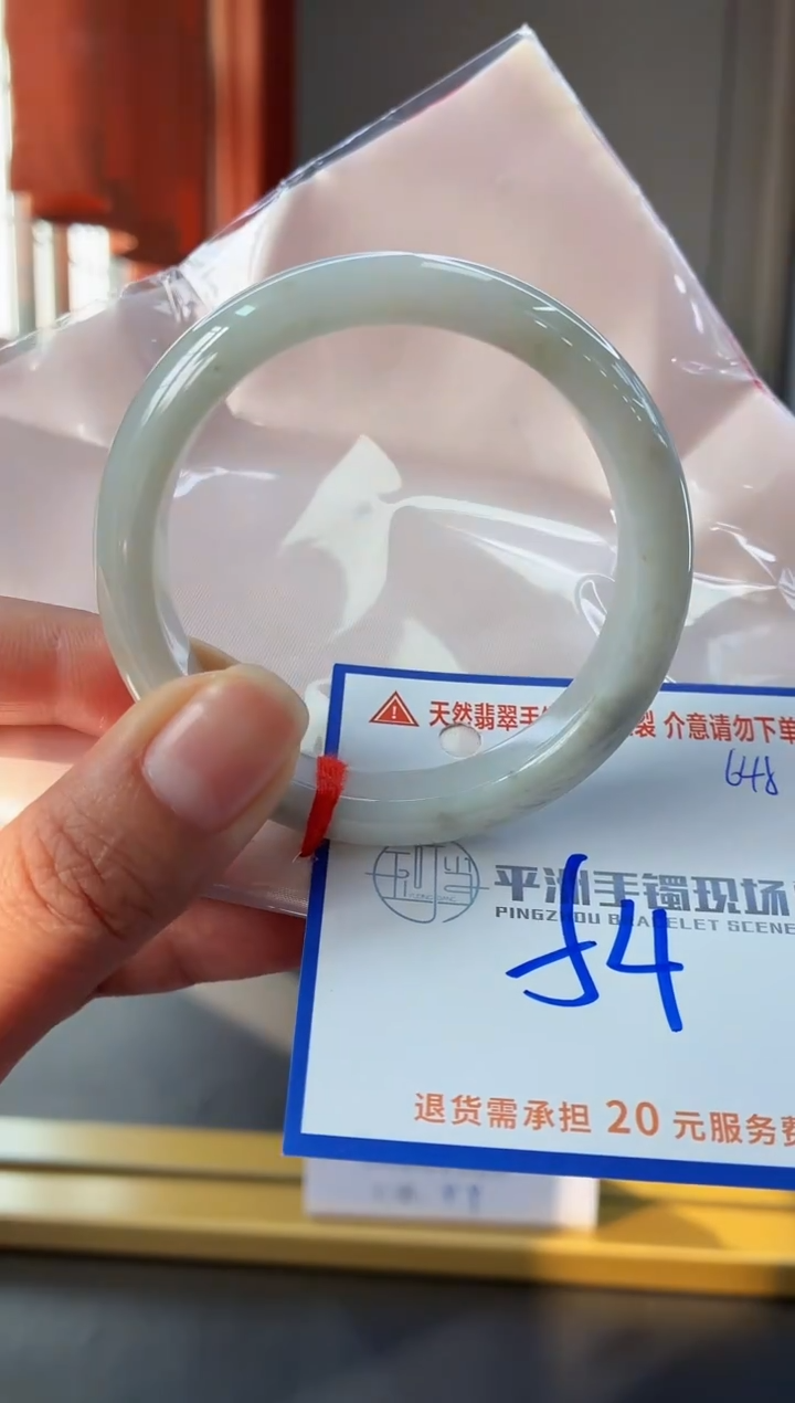 未镶嵌手镯翡翠11111111111111