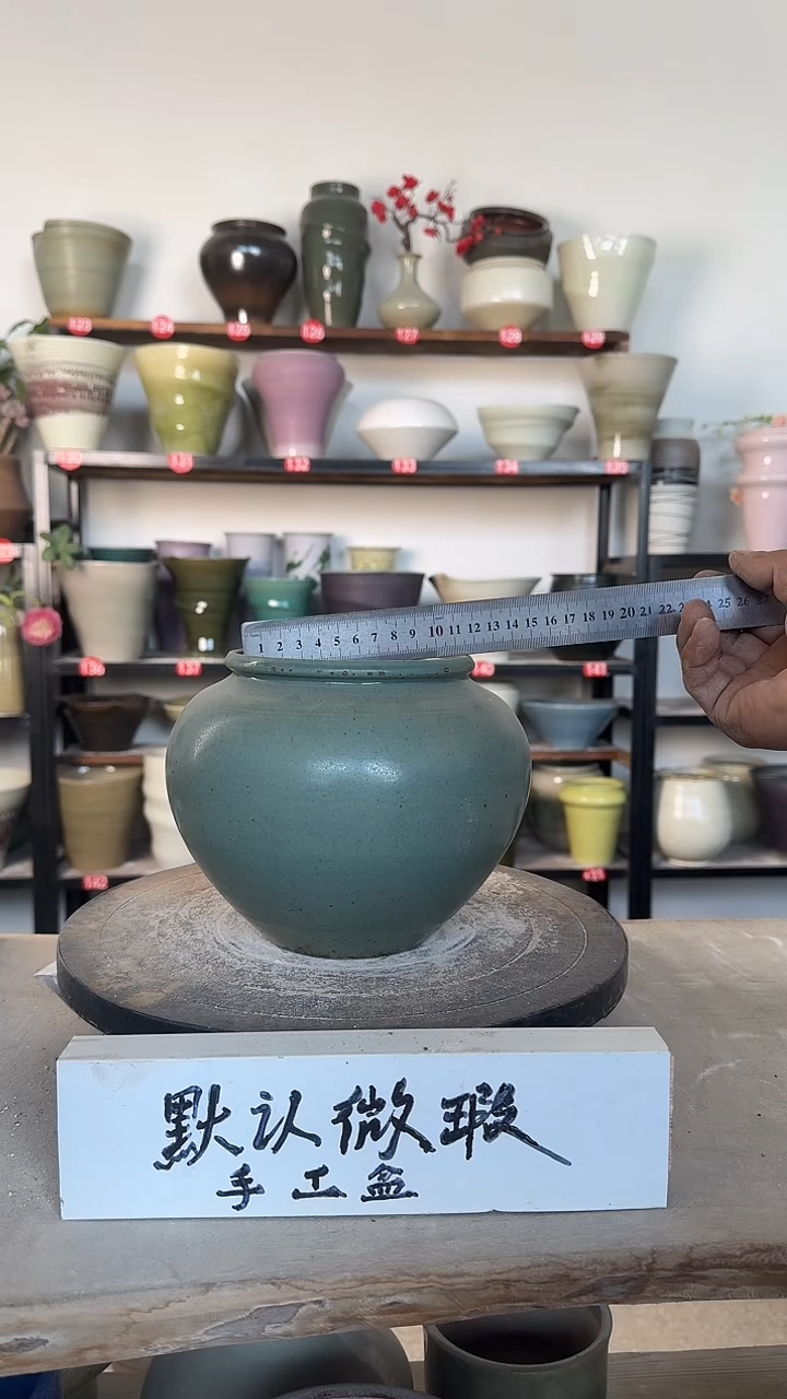 【闪购商品】陶瓷16-高15口12瑕