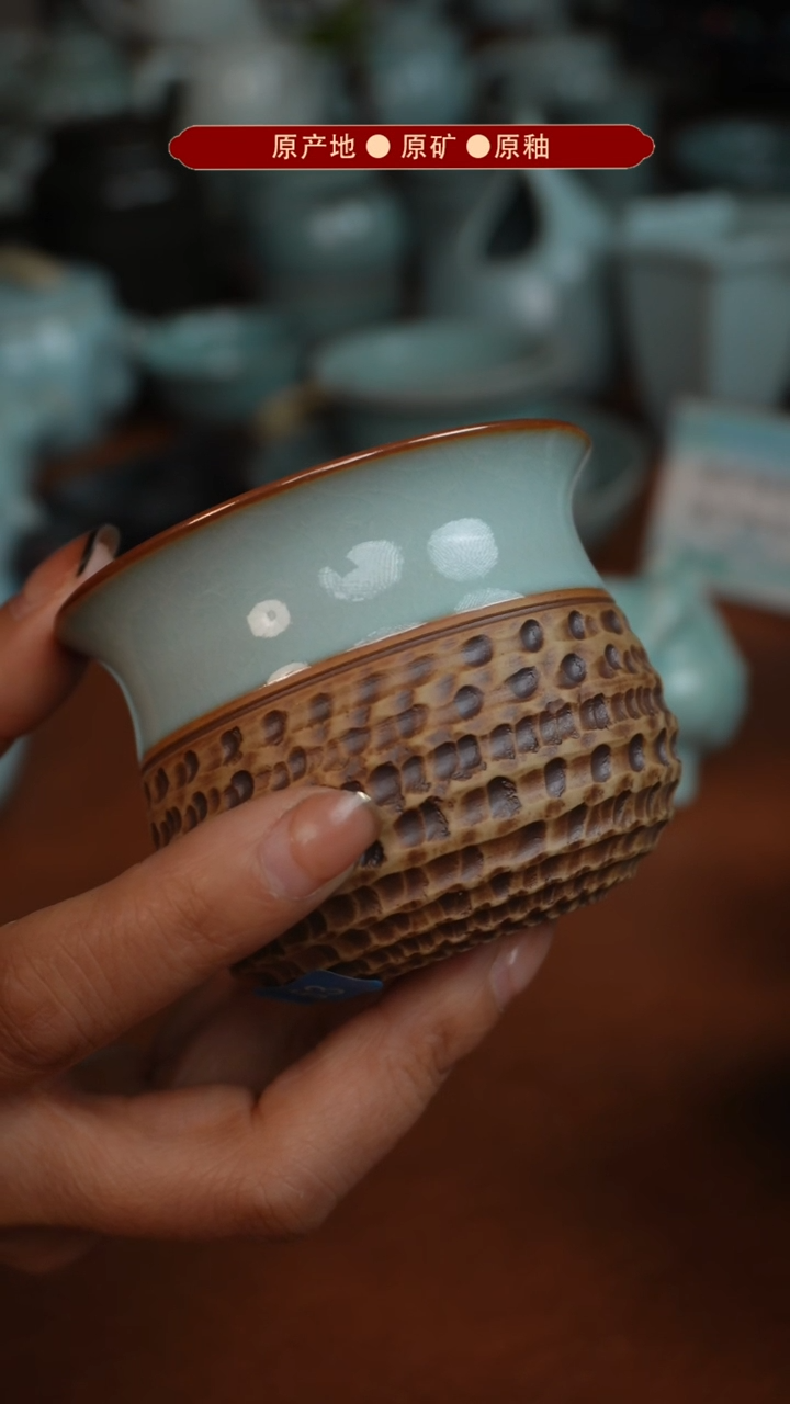 【闪购商品】杯原矿原釉原产地生产发货 瑕品