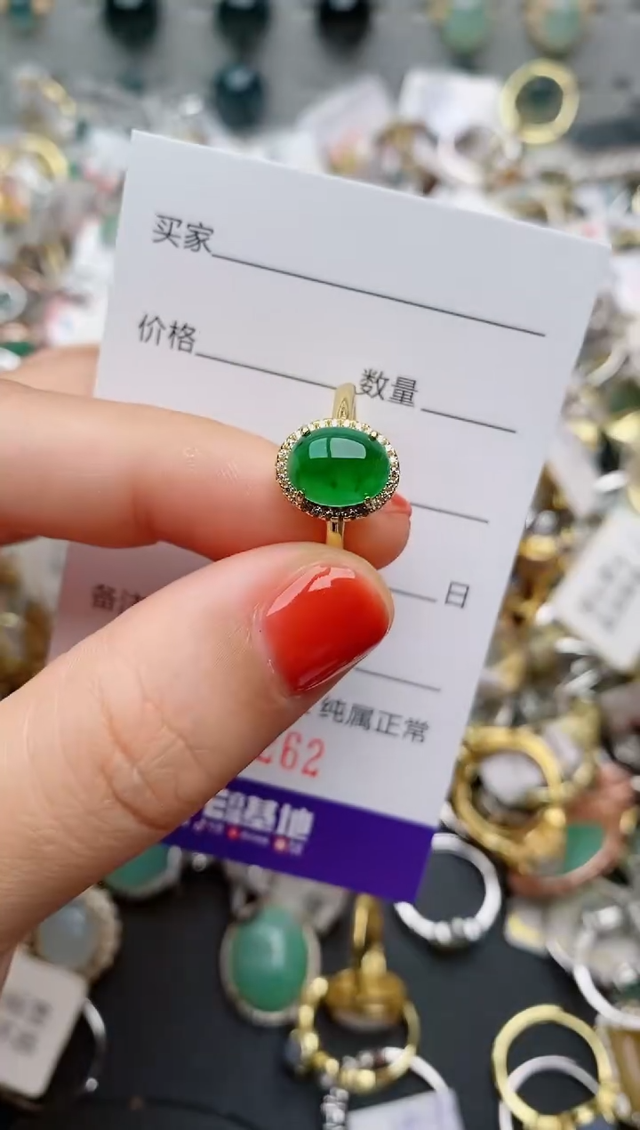 银S925镶嵌戒指翡翠.262