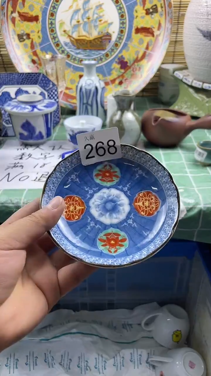 其他薇**i默认微瑕，谨慎参拍268
