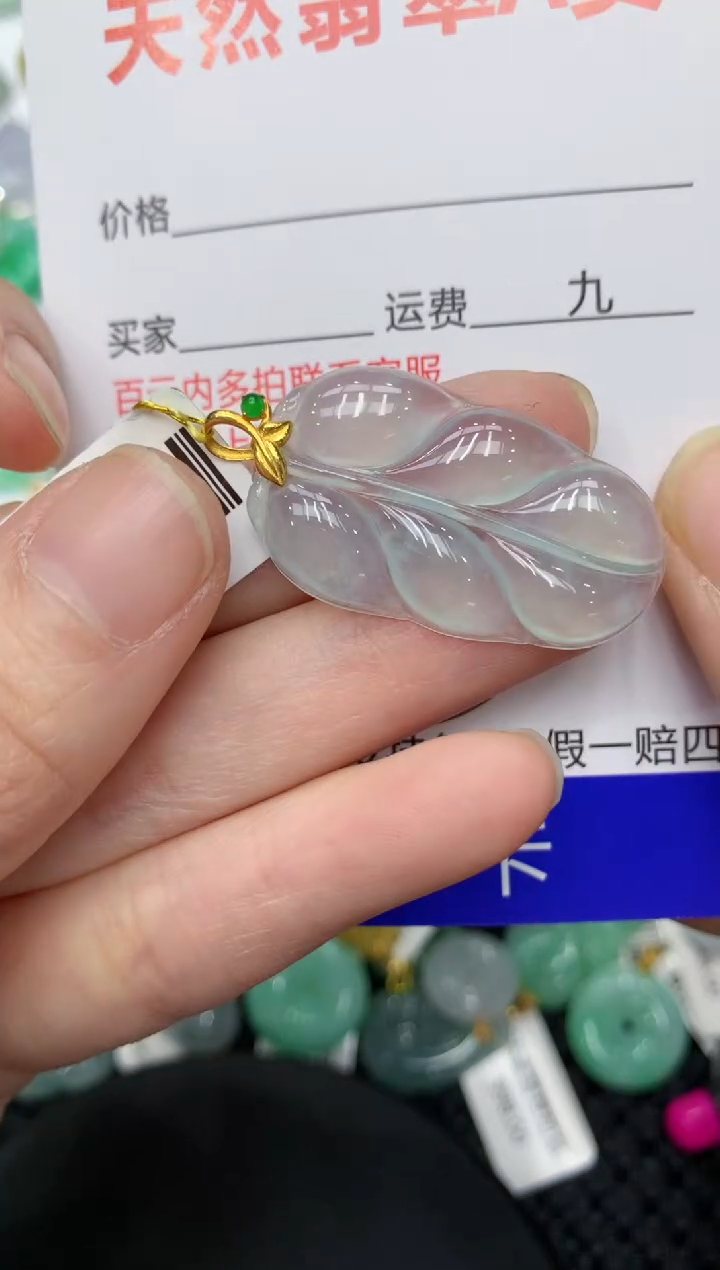 【闪购商品】翡翠颈饰18K金镶嵌11111111