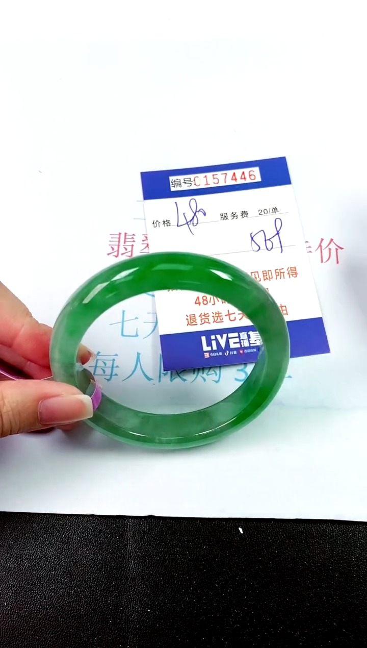 00所见即所得000157446