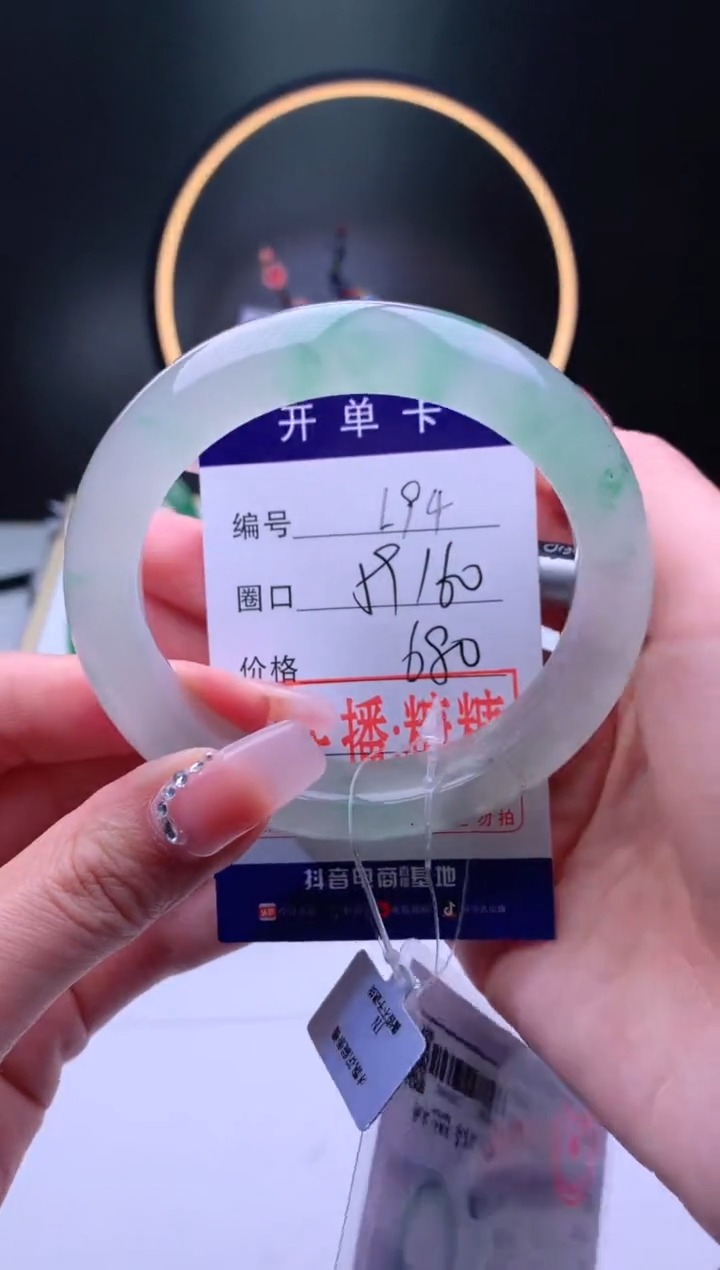 【闪购商品】石英质玉手镯未镶嵌【灵羽珠宝】-序号94