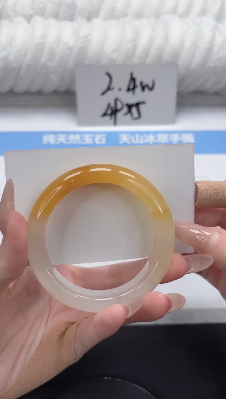 【闪购商品】石英质玉手镯未镶嵌A106-56