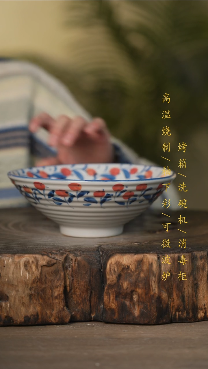 瓷片景德镇高温釉下彩可微波烤箱洗碗机