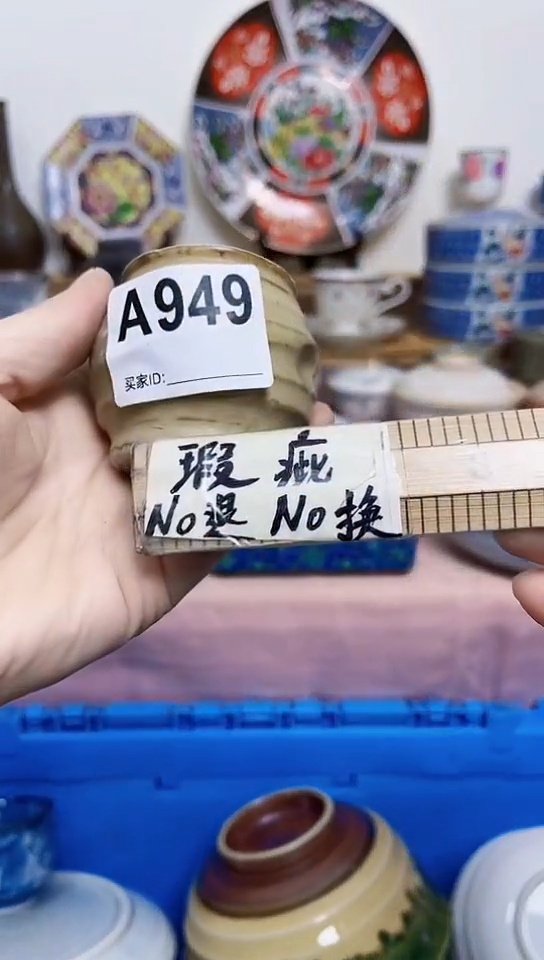 双***️全场满18元包邮949