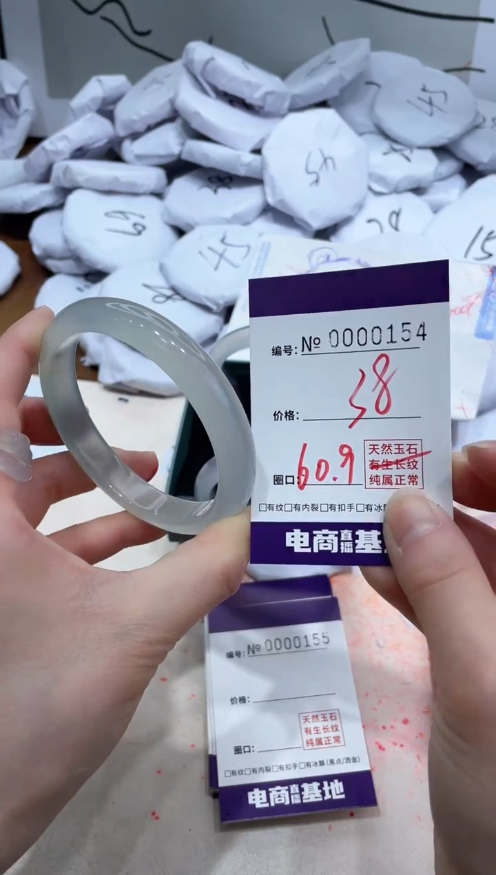 【闪购商品】玛瑙/玉髓手镯未镶嵌154