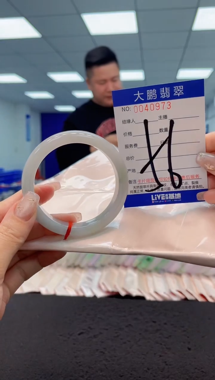【闪购商品】翡翠手镯未镶嵌AAAAAAAAAA