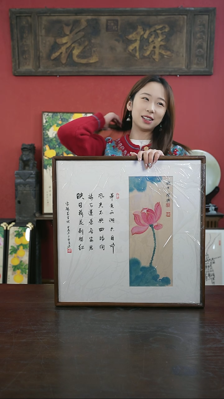 【闪购商品】书法手绘50*50-A11130映日荷花-