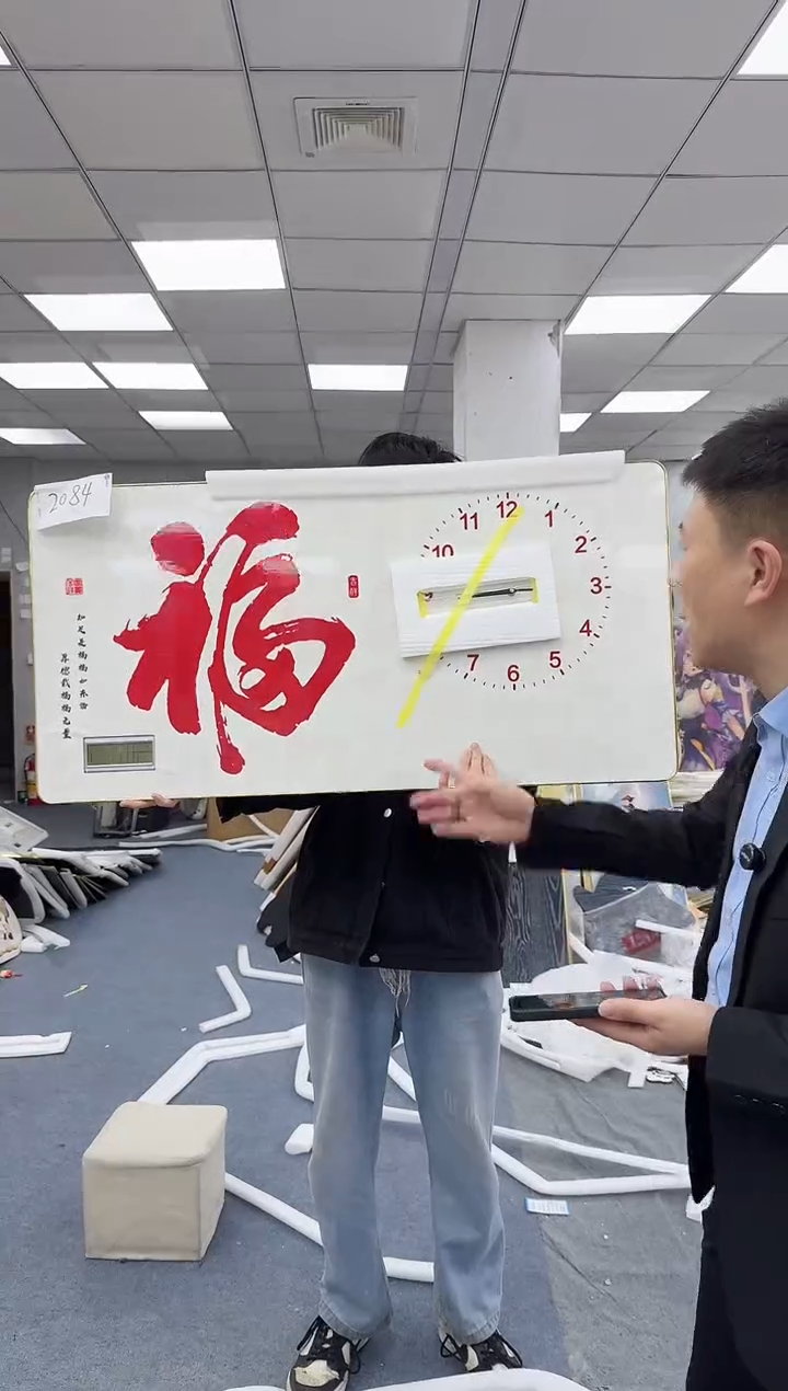 带灯款黑马闪购2084