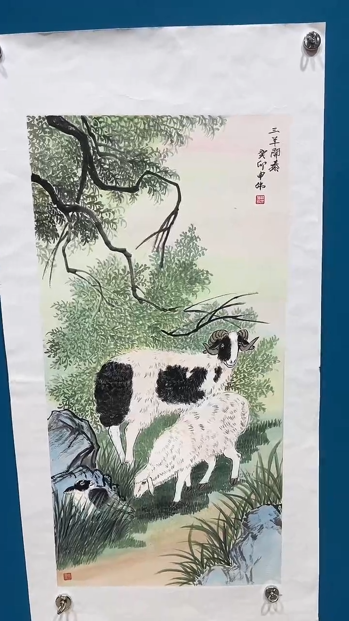 书法国画闪购商品16