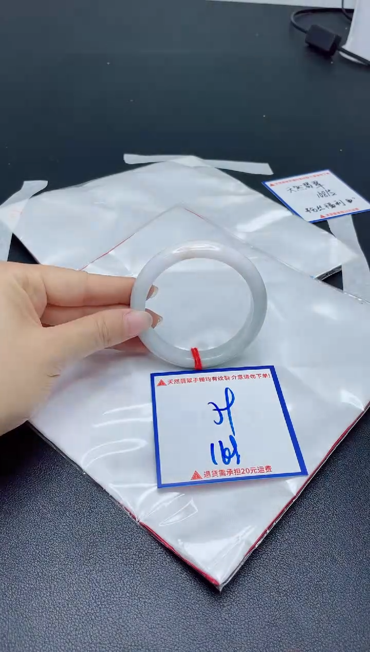 【闪购商品】翡翠手镯未镶嵌我