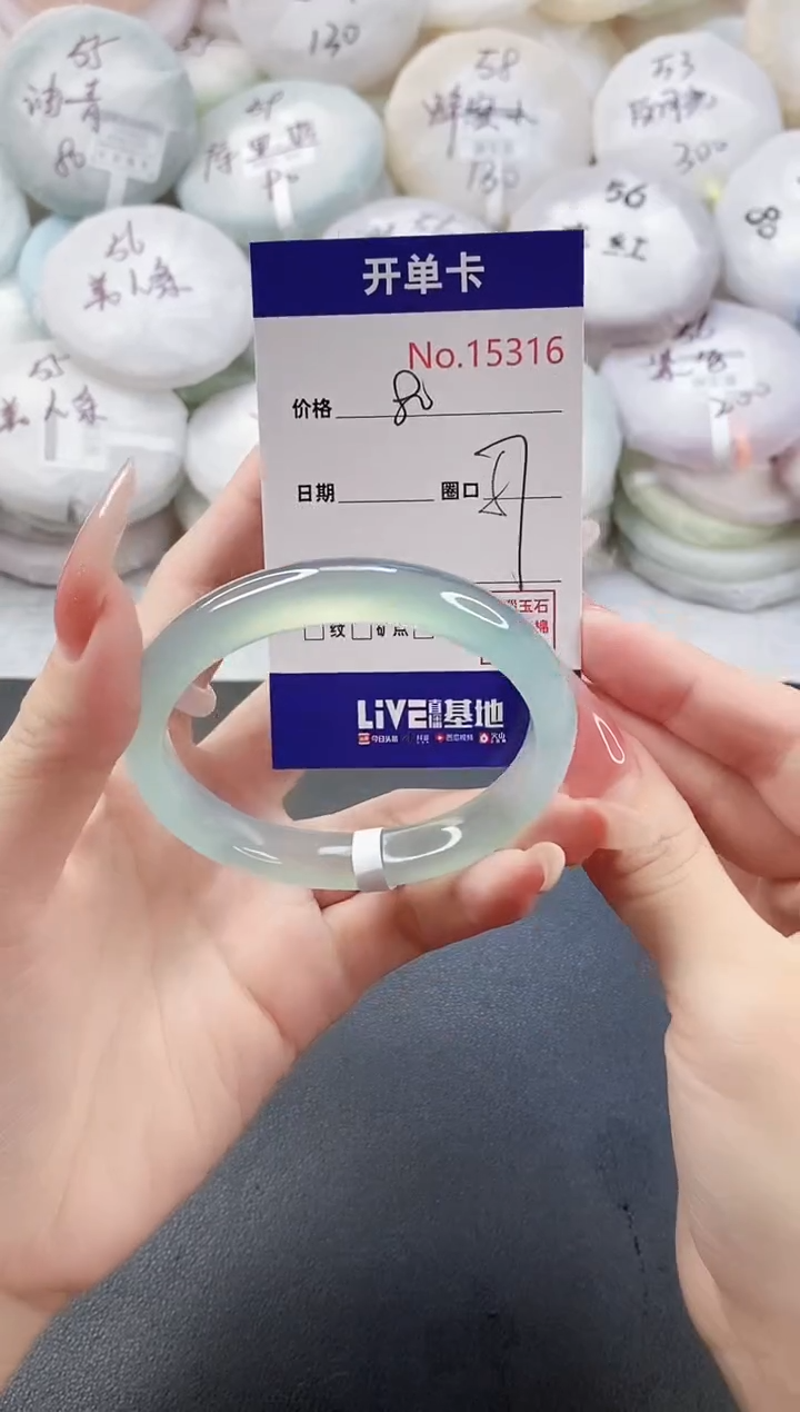 手镯玛瑙/玉髓未镶嵌15316圈口57