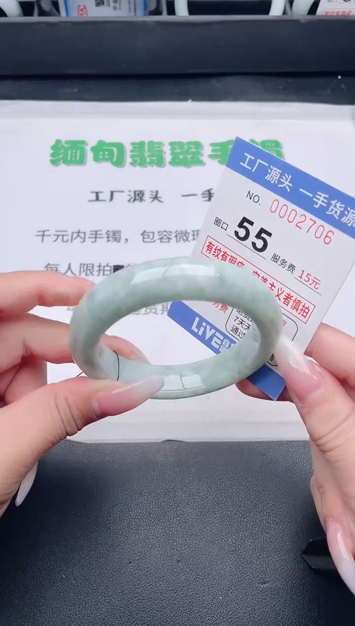 未镶嵌手镯翡翠翡翠手镯未镶嵌