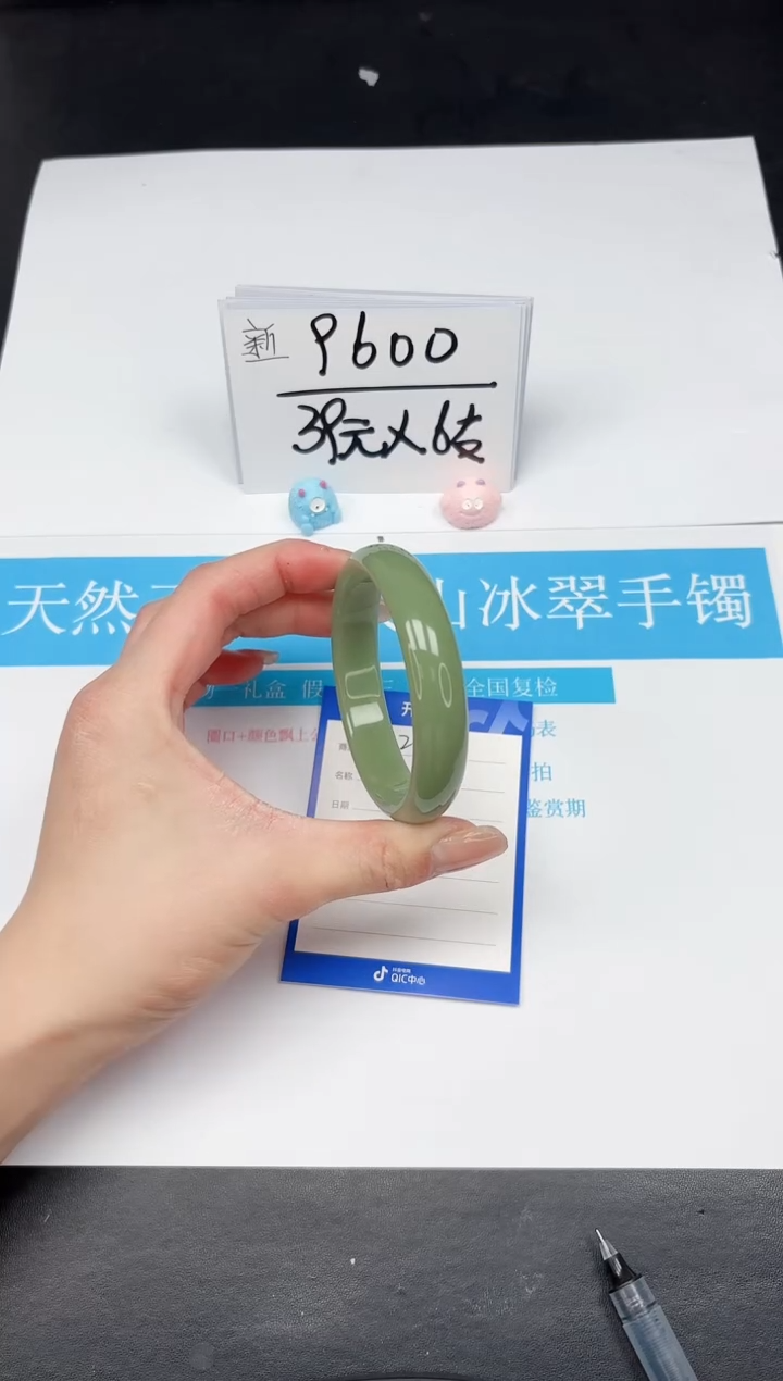 【闪购商品】石英质玉手镯未镶嵌132-56.9