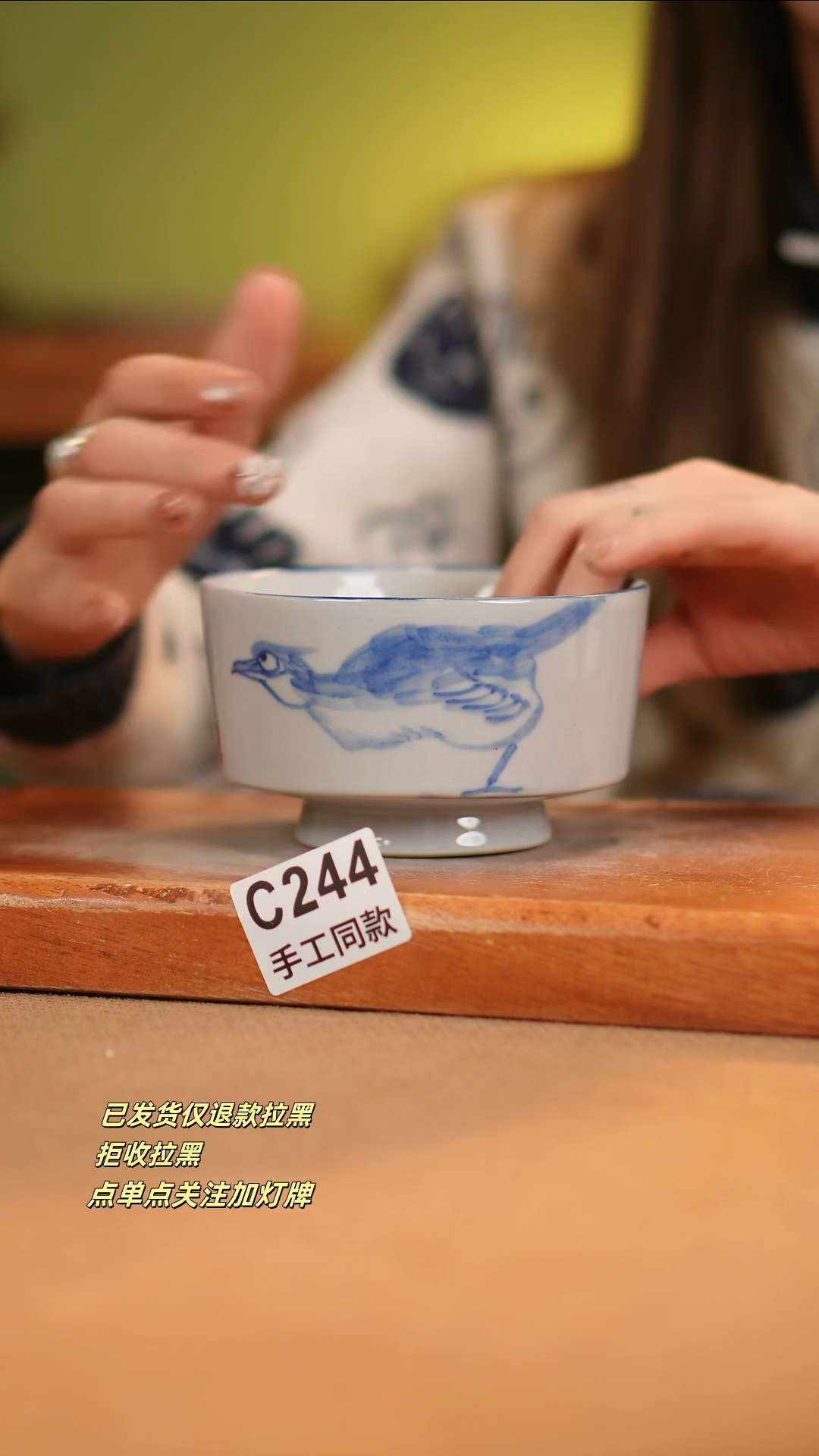 【闪购商品】瓷片C244窑林瓷业瓷器