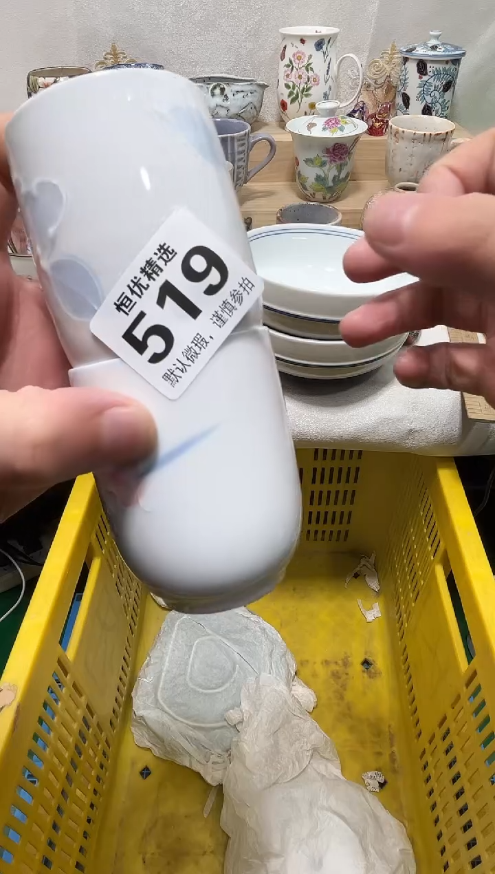 已*置陶瓷陶瓷陶瓷陶瓷陶瓷陶瓷