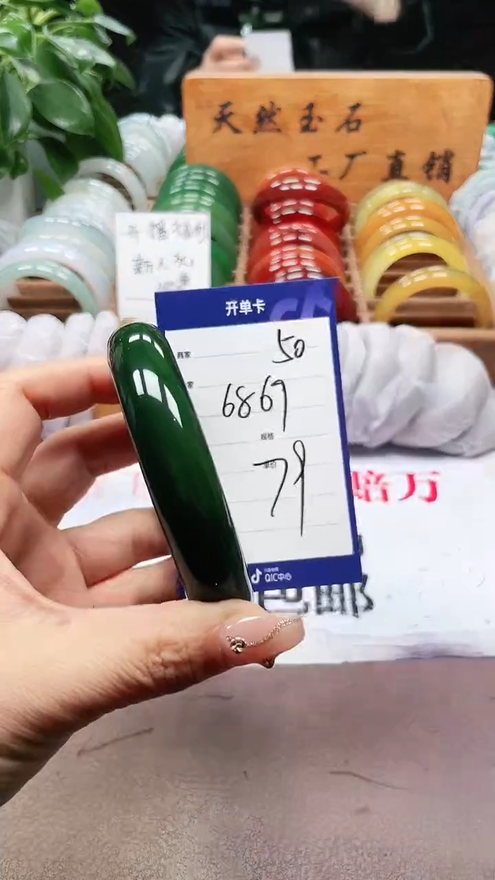 【闪购商品】玛瑙/玉髓手镯未镶嵌a50 6869多样性发货