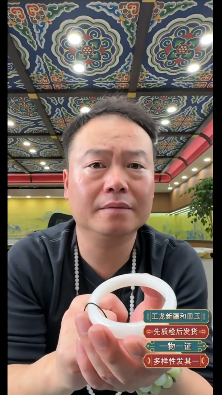 颈饰未镶嵌和田玉大*?12.26WL多样性拍一发一