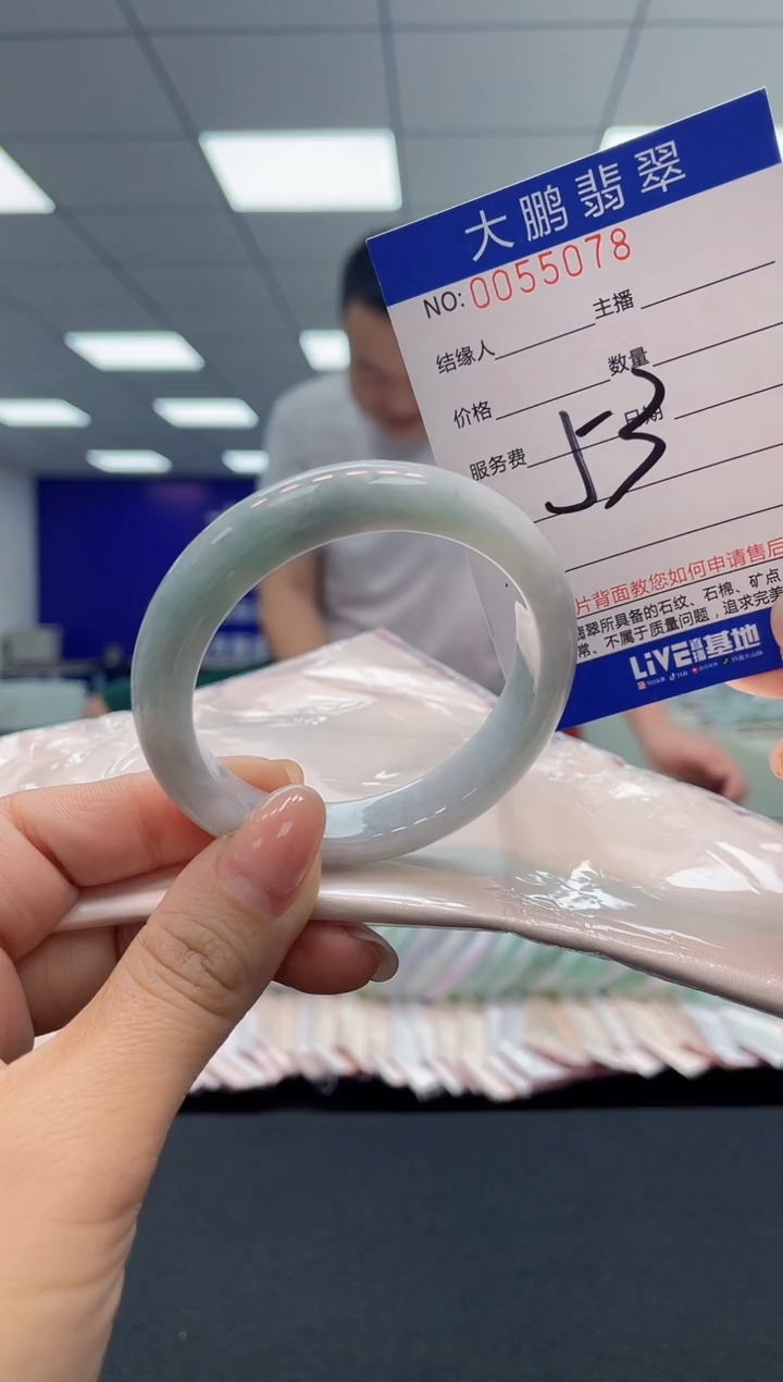 【闪购商品】翡翠手镯未镶嵌0649781650
