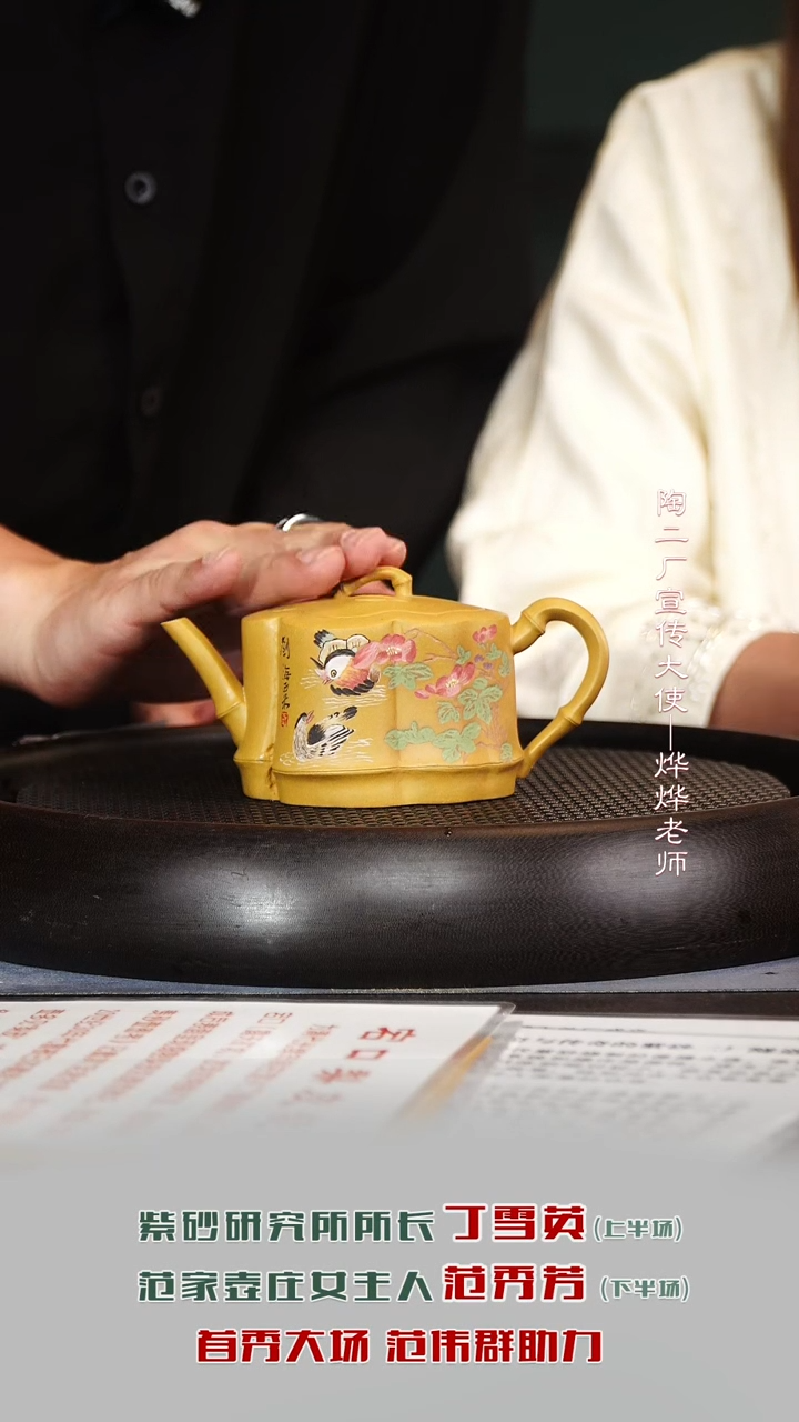 茶壶紫砂DXY55海棠竹梨皮泥200cc