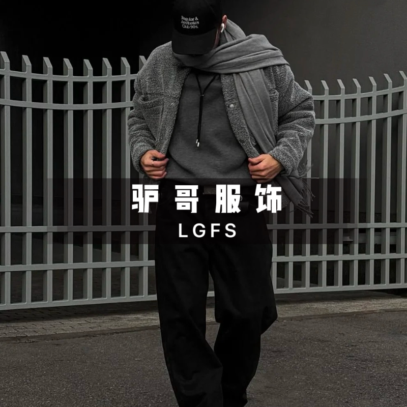 【驴哥专属】冬季轻奢复古翻领皮毛一体男士加绒外套97725