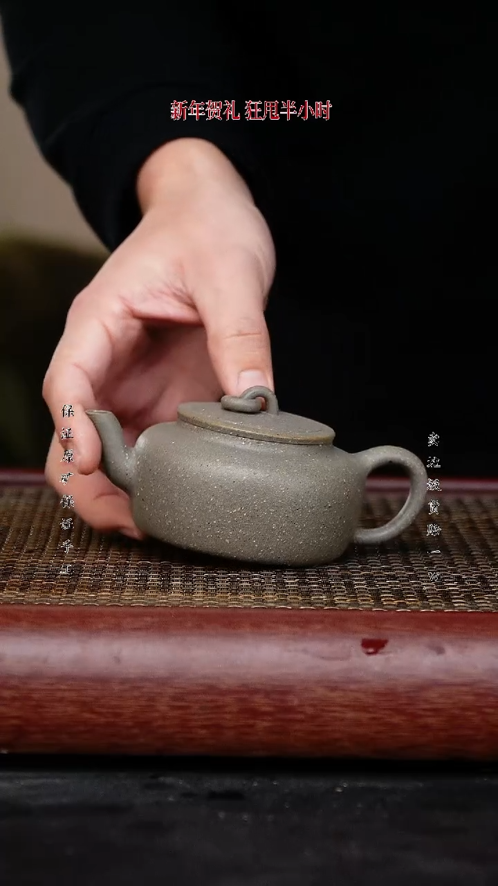 【闪购商品】紫砂茶壶紫砂茶壶