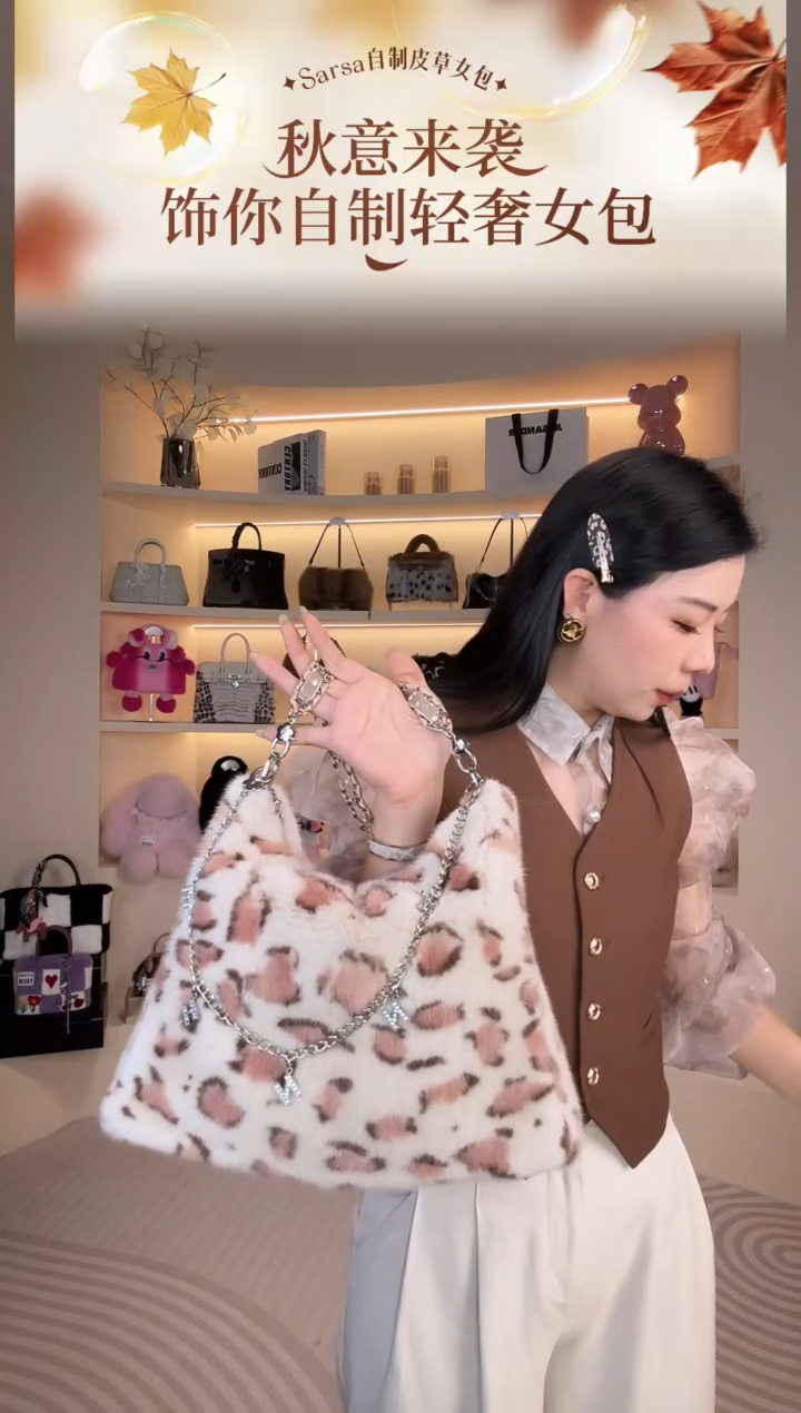 水貂毛【闪购商品】女包B358