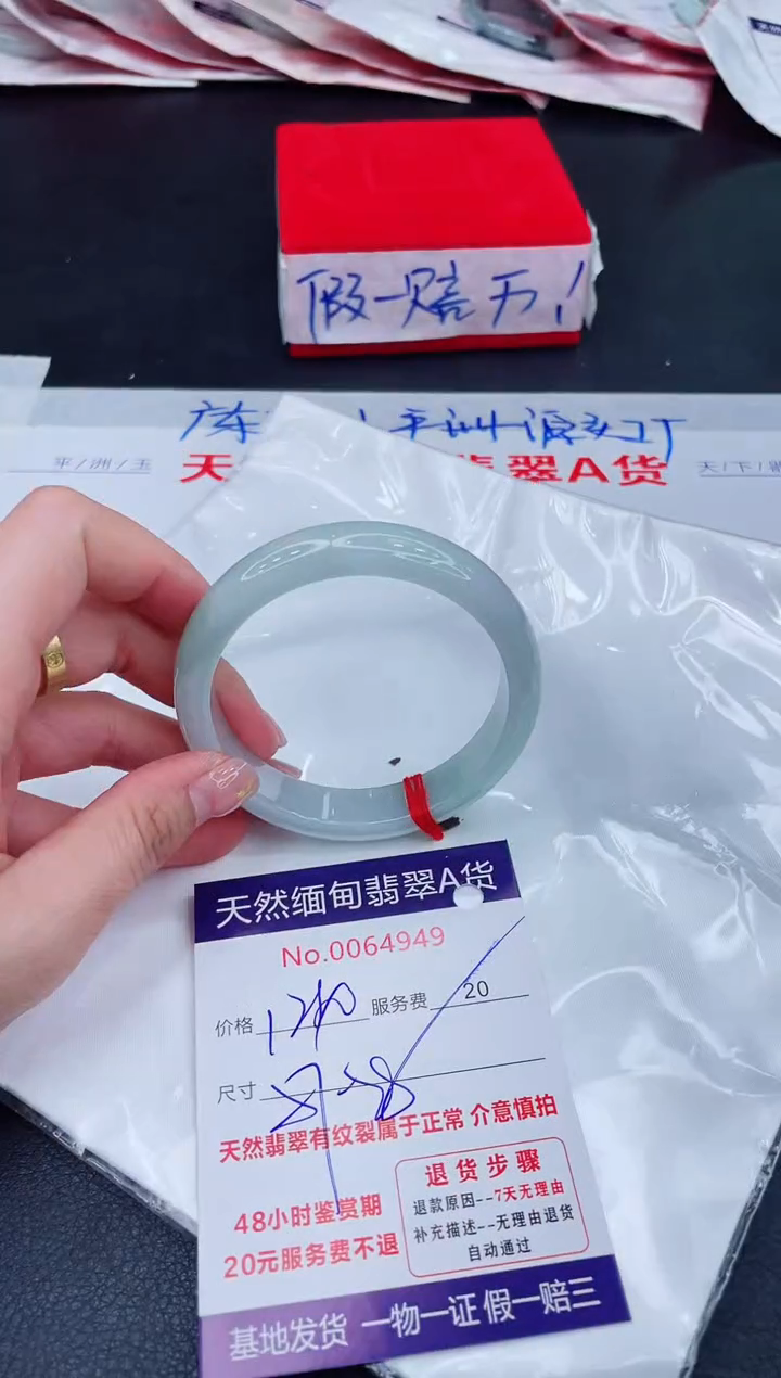 未镶嵌手镯翡翠1280.00