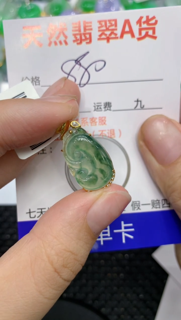 【闪购商品】翡翠颈饰18K金镶嵌1112111111