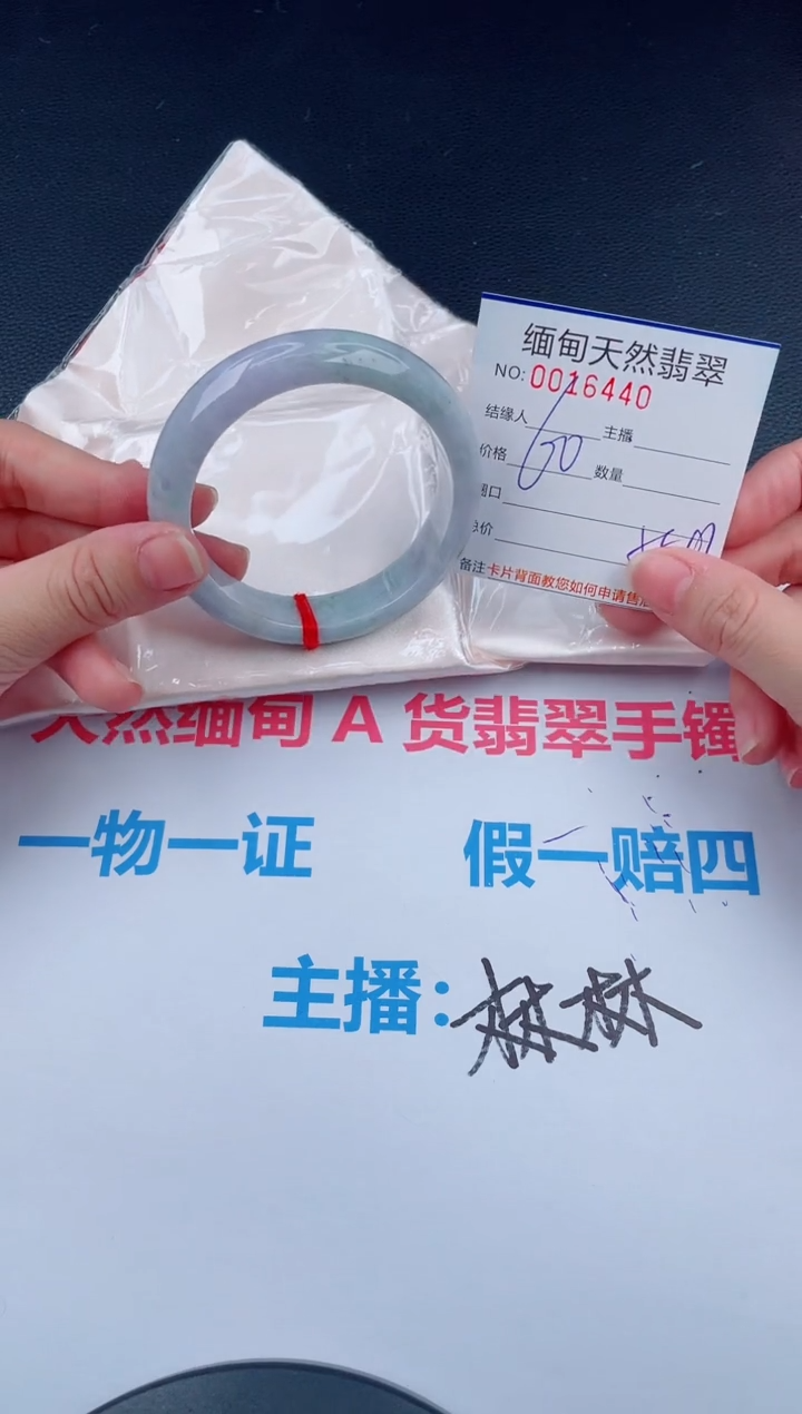 未镶嵌手镯翡翠天然翡翠手镯79