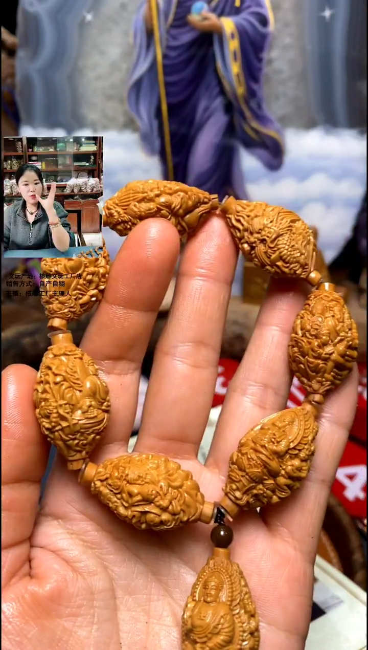手串/手链橄榄核橄榄核精品链接手串