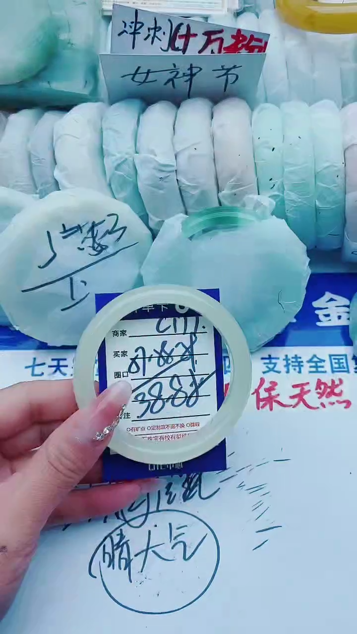 【闪购商品】石英质玉手镯未镶嵌C177+57-58