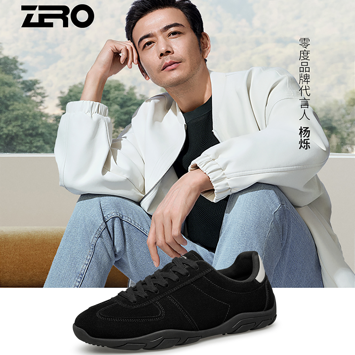 Zero/零度尚品平跟防滑素面复古轻质休闲板鞋透气潮流低帮耐磨鞋