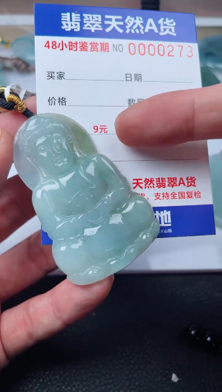 【闪购商品】翡翠颈饰未镶嵌多样性发货发一件