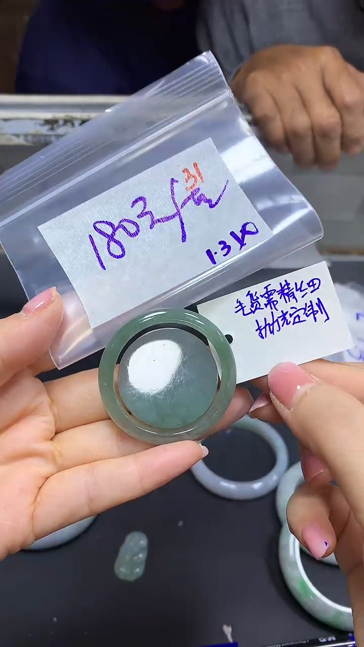 【闪购商品】定制翡翠未镶嵌毛货需精细抛光+31子母扣+180元