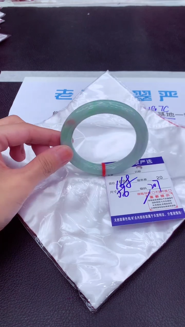 【闪购商品】翡翠手镯未镶嵌11111111111