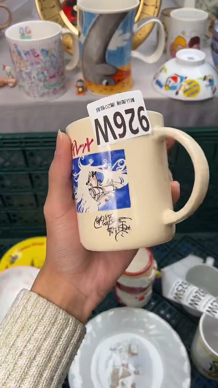 瓷片云*开926W瓷器瓷器瓷器瓷器