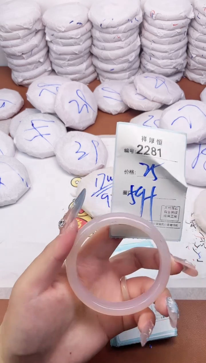 【闪购商品】玛瑙/玉髓手镯未镶嵌2281