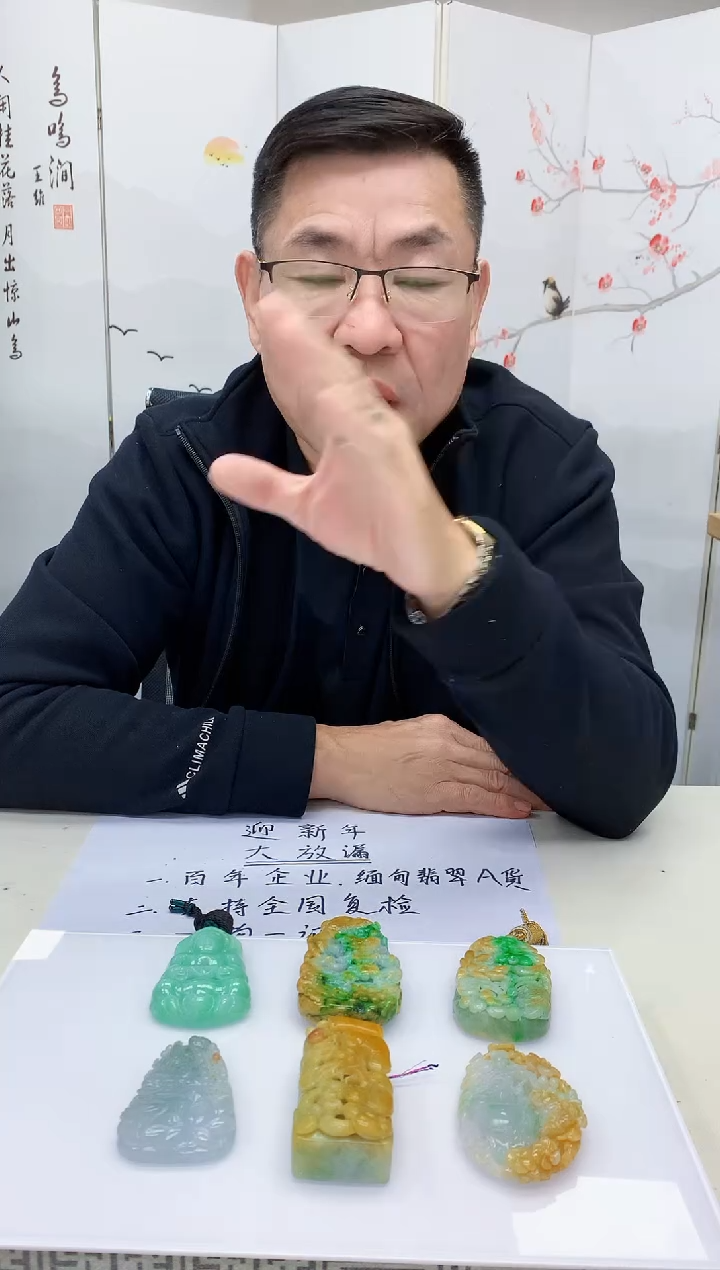 【闪购商品】定制翡翠未镶嵌5152MM-毛货挂件