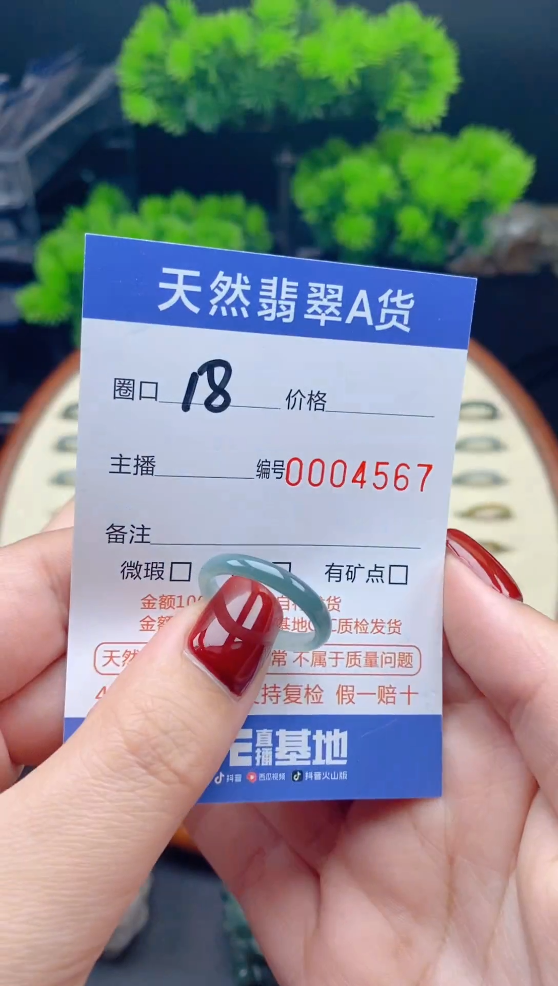 【闪购商品】翡翠戒指未镶嵌翡翠戒圈