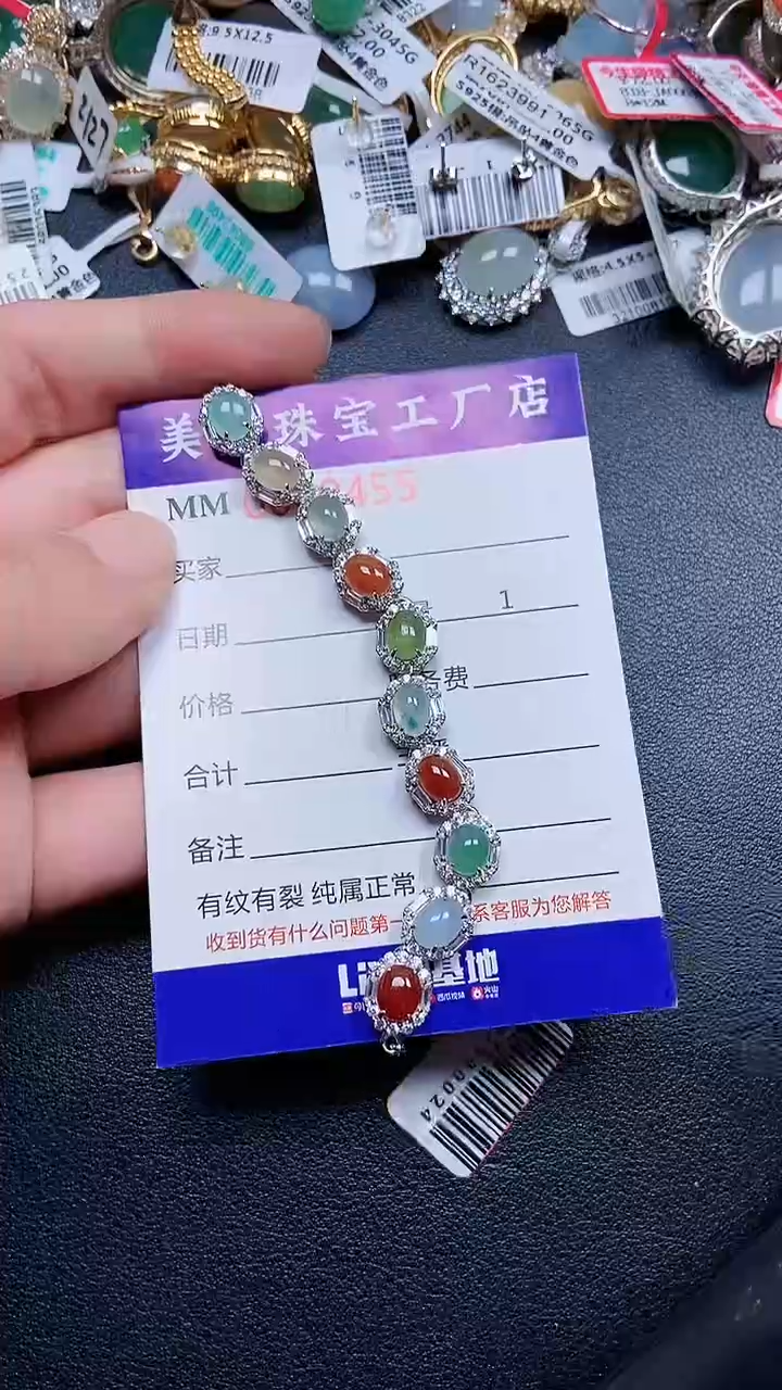 颈饰银S925镶嵌翡翠9455