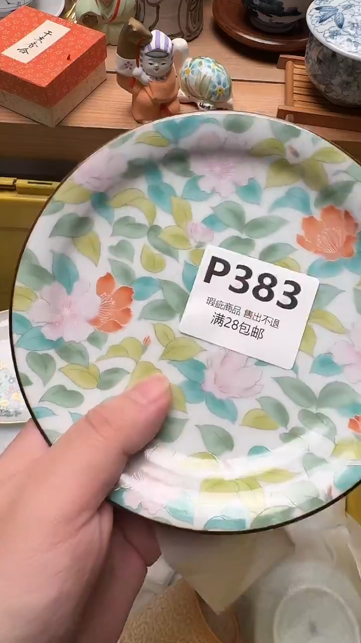 瓷片千*P383            