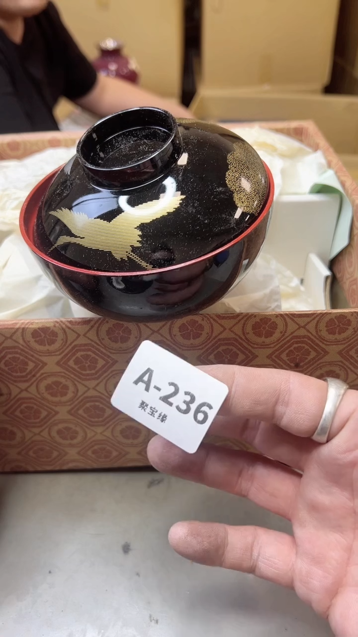 【闪购商品】瓷片236聚宝缘海淘精选