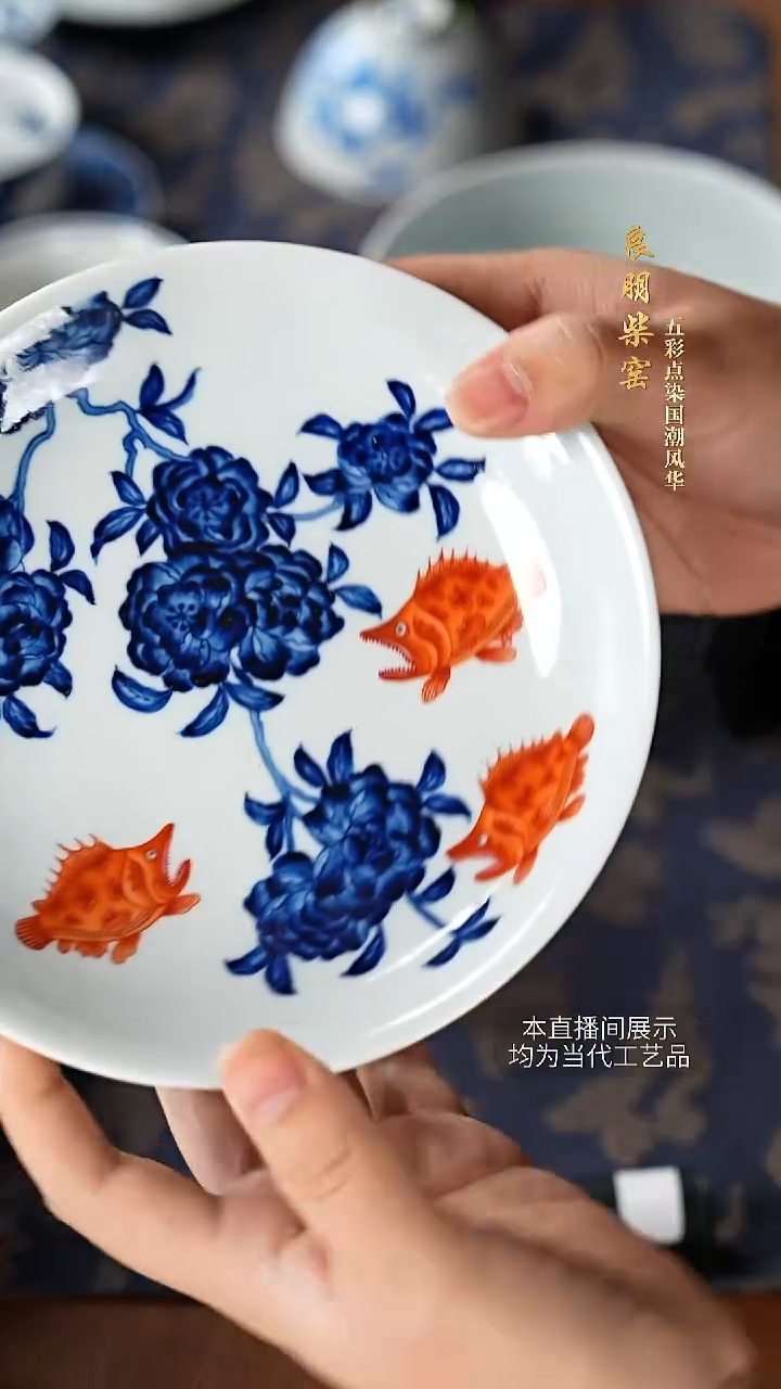 良鹏陶瓷茶具摆件23