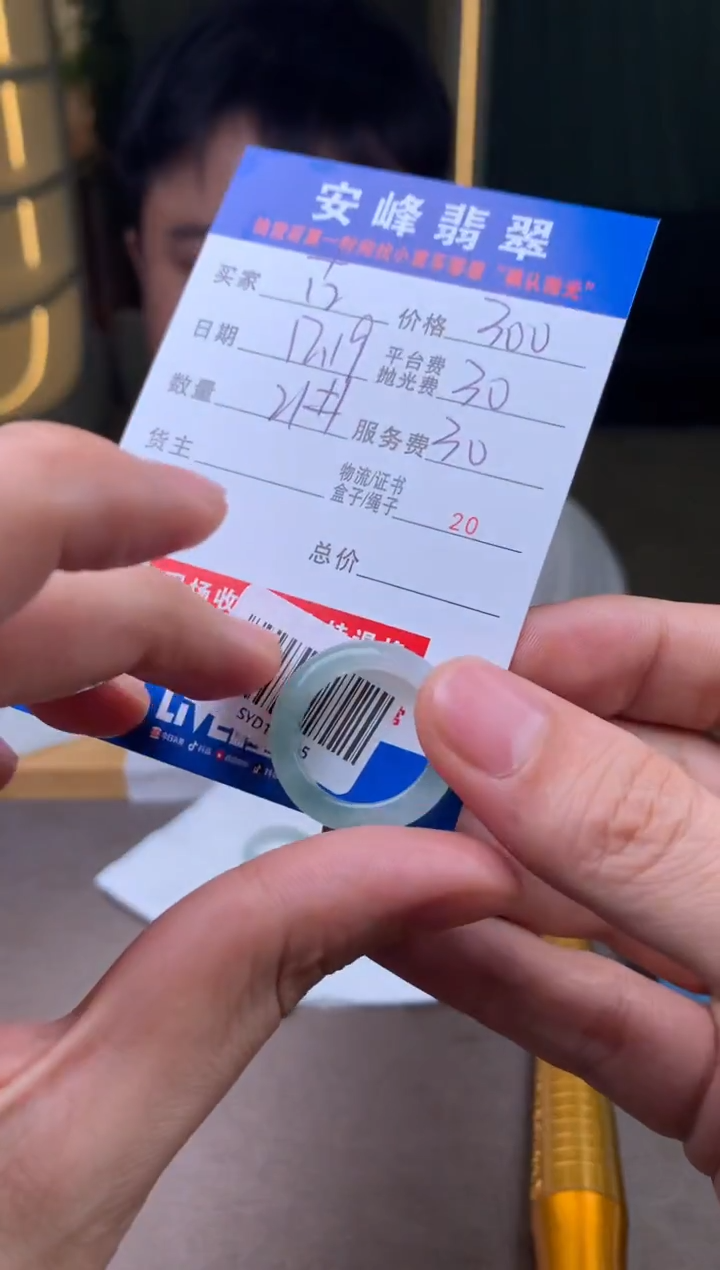 未镶嵌定制翡翠古****义SYD182435