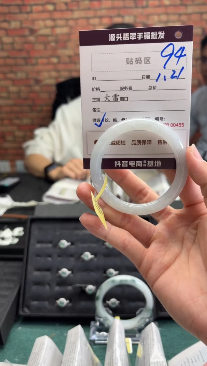 【闪购商品】翡翠手镯未镶嵌94手镯